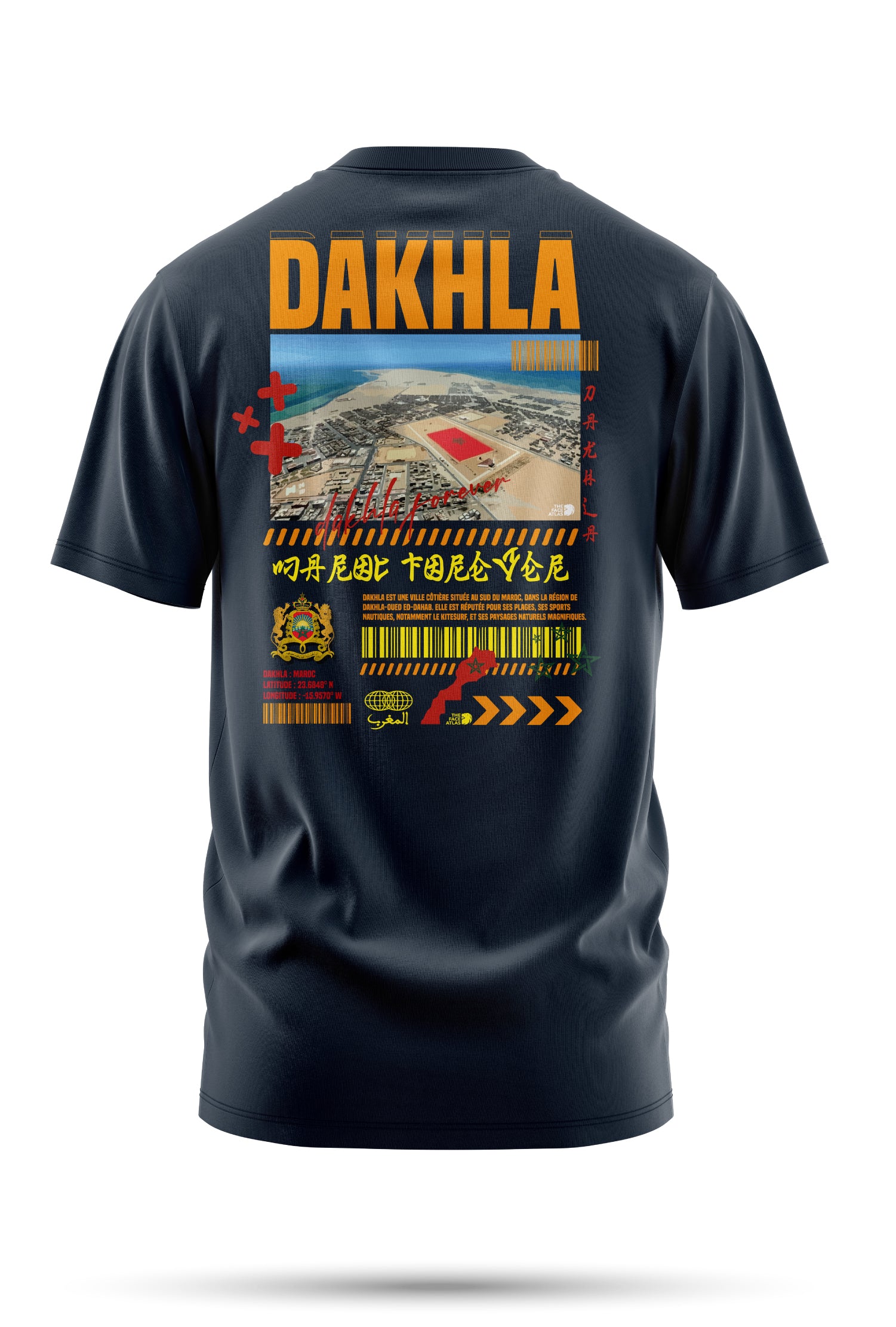 T-shirt Dakhla en coton bio