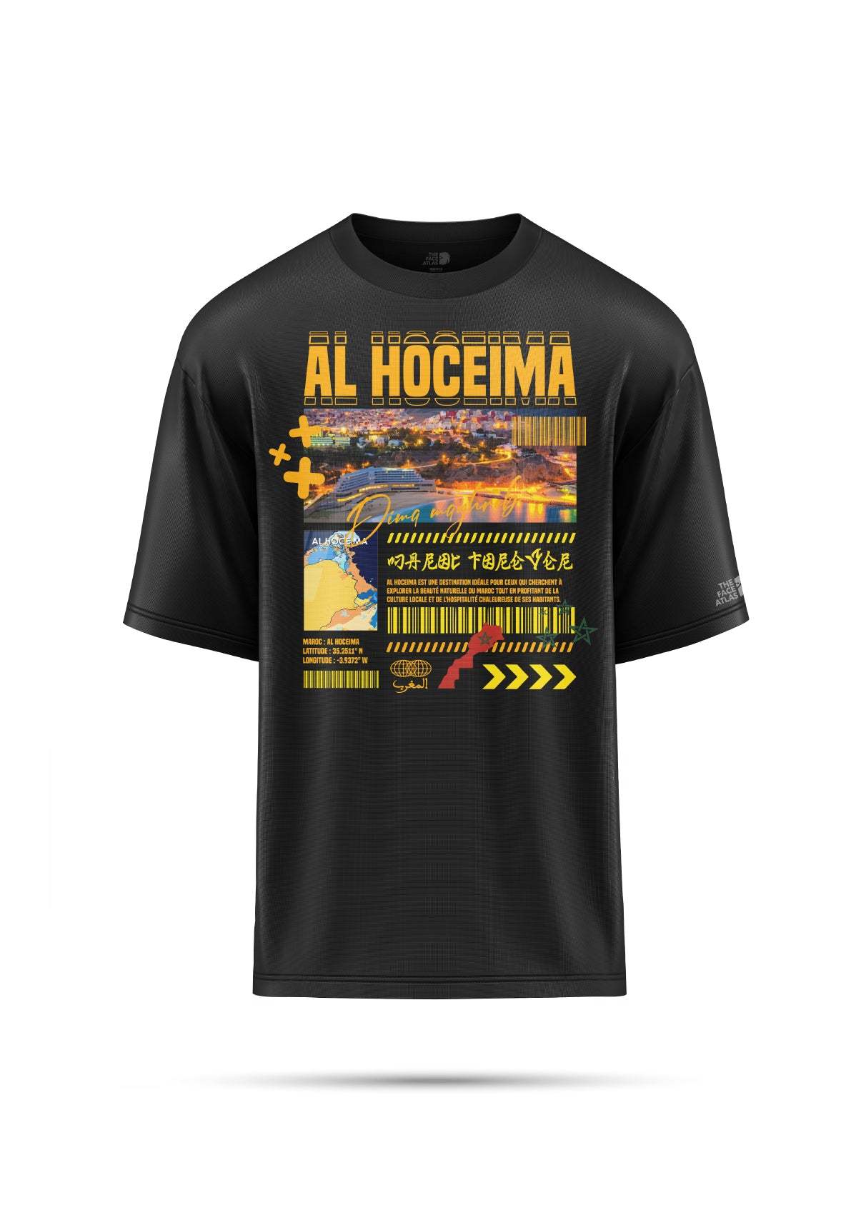 T-shirt oversize Al hoceima