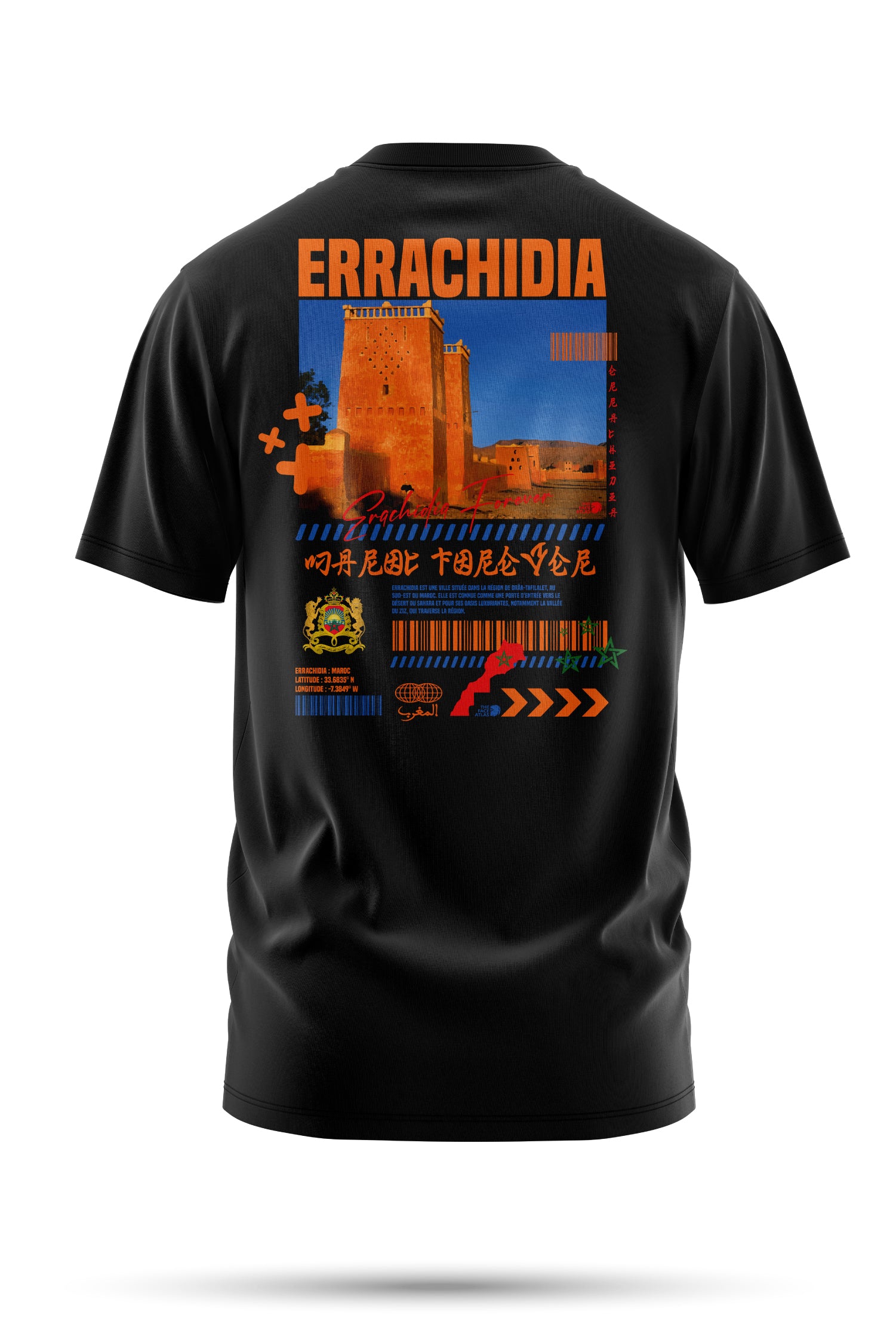 T-shirt Errachidia en coton bio