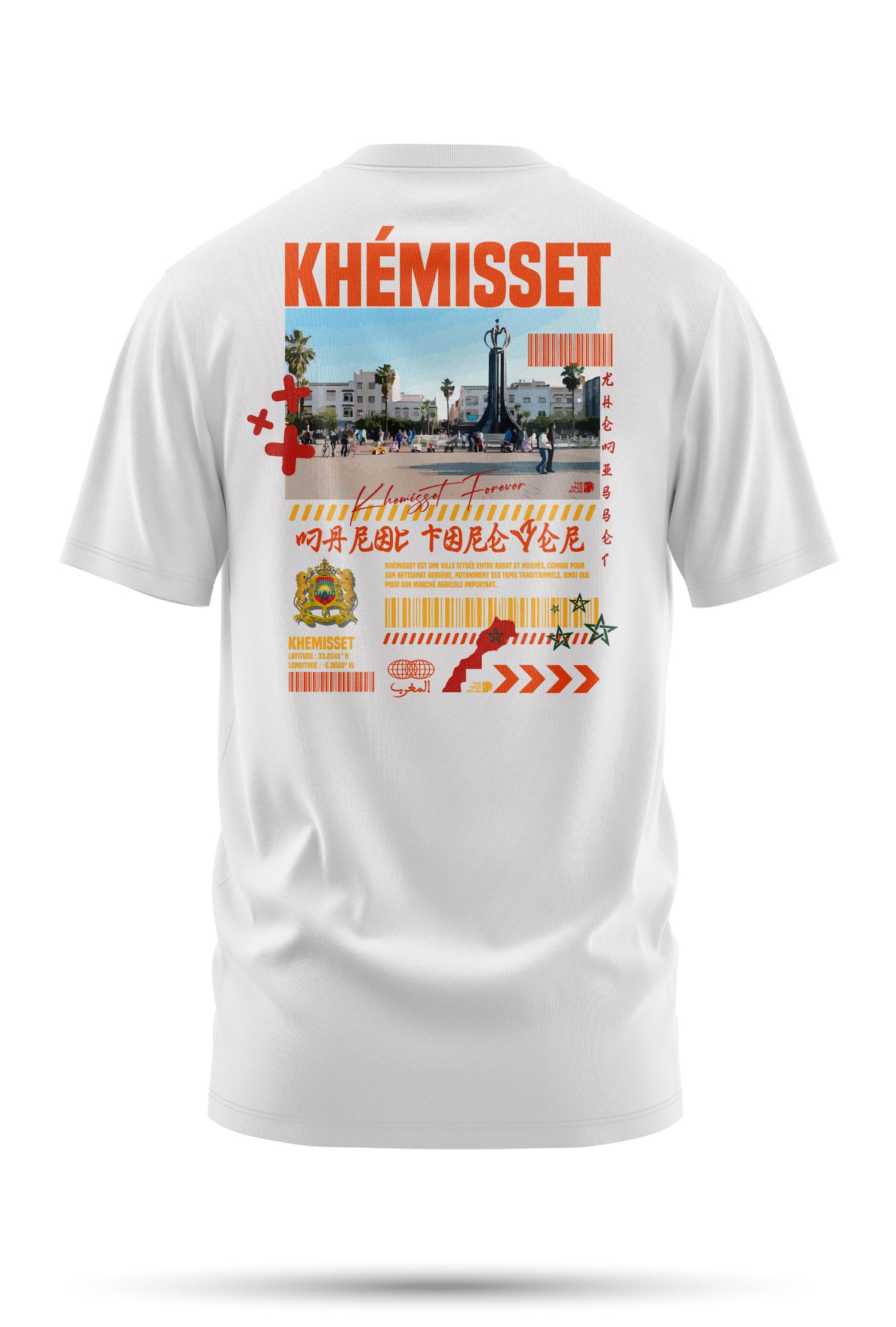 T-shirt Khemisset en coton bio