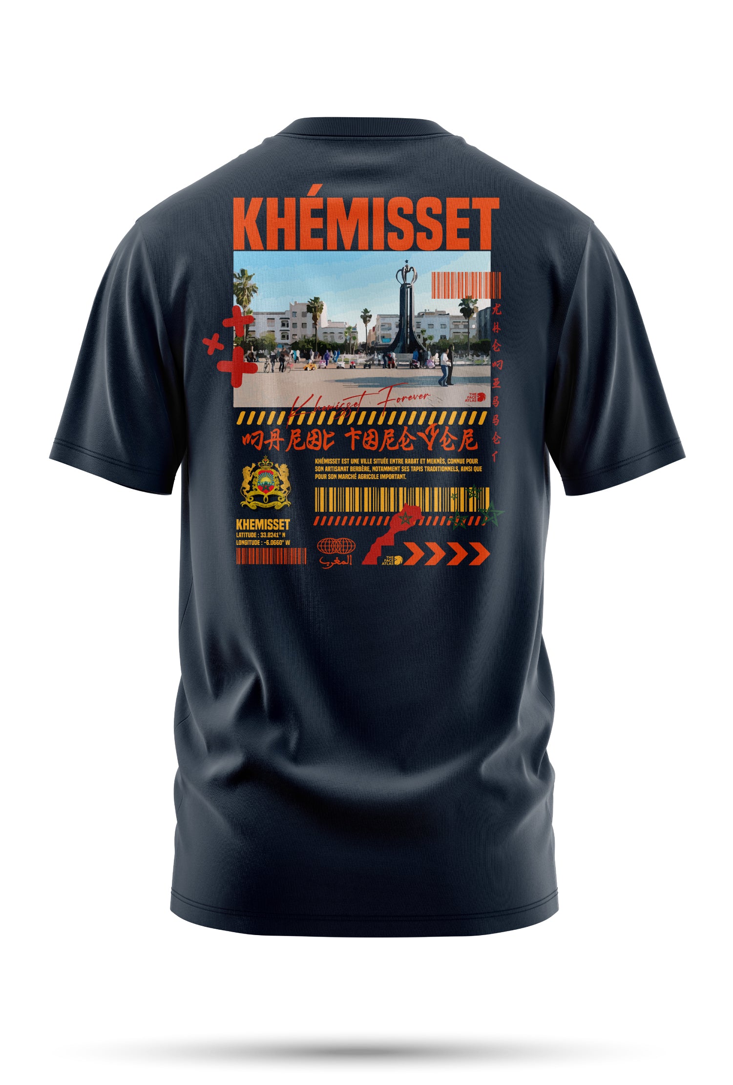 T-shirt Khemisset en coton bio