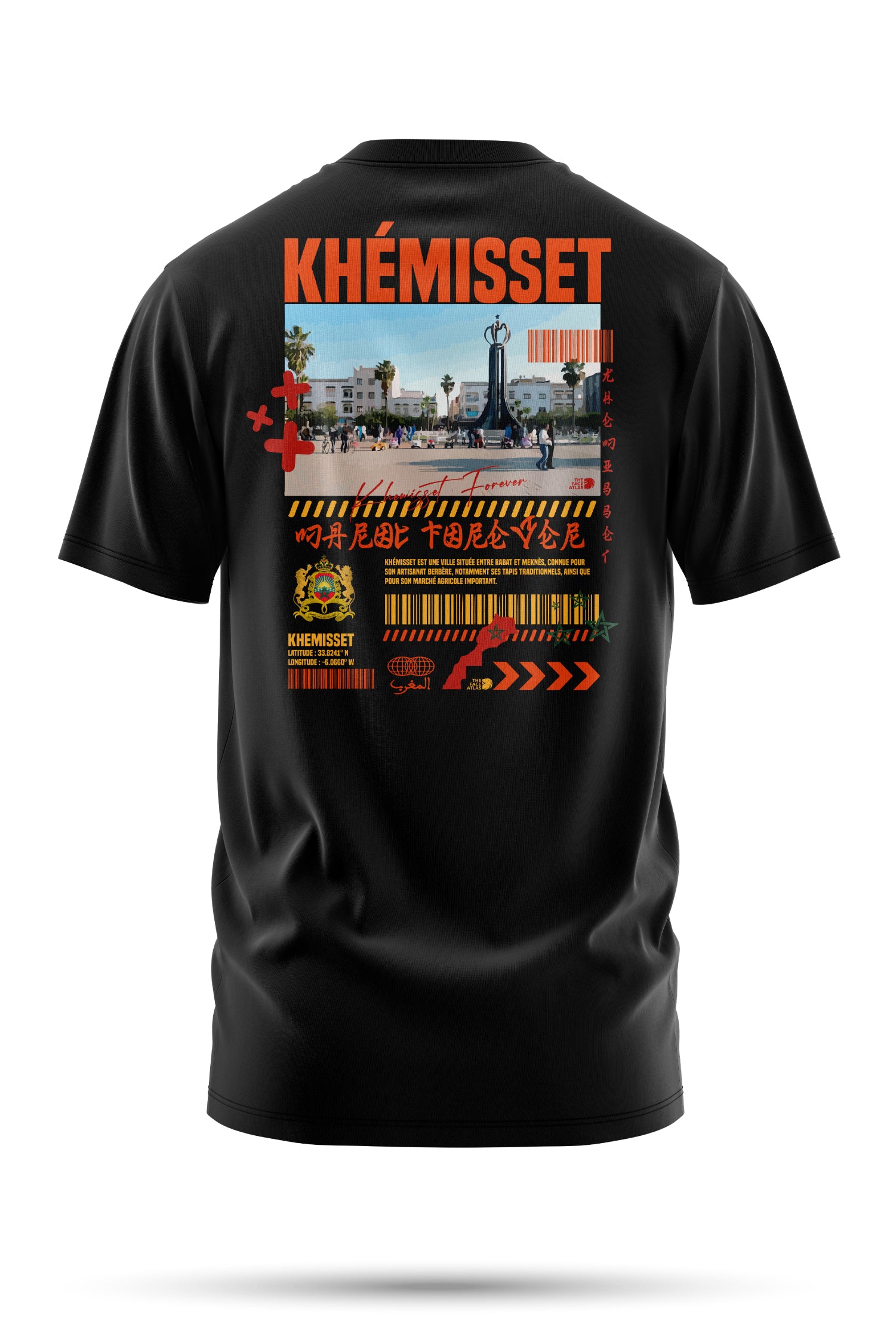 T-shirt Khemisset en coton bio