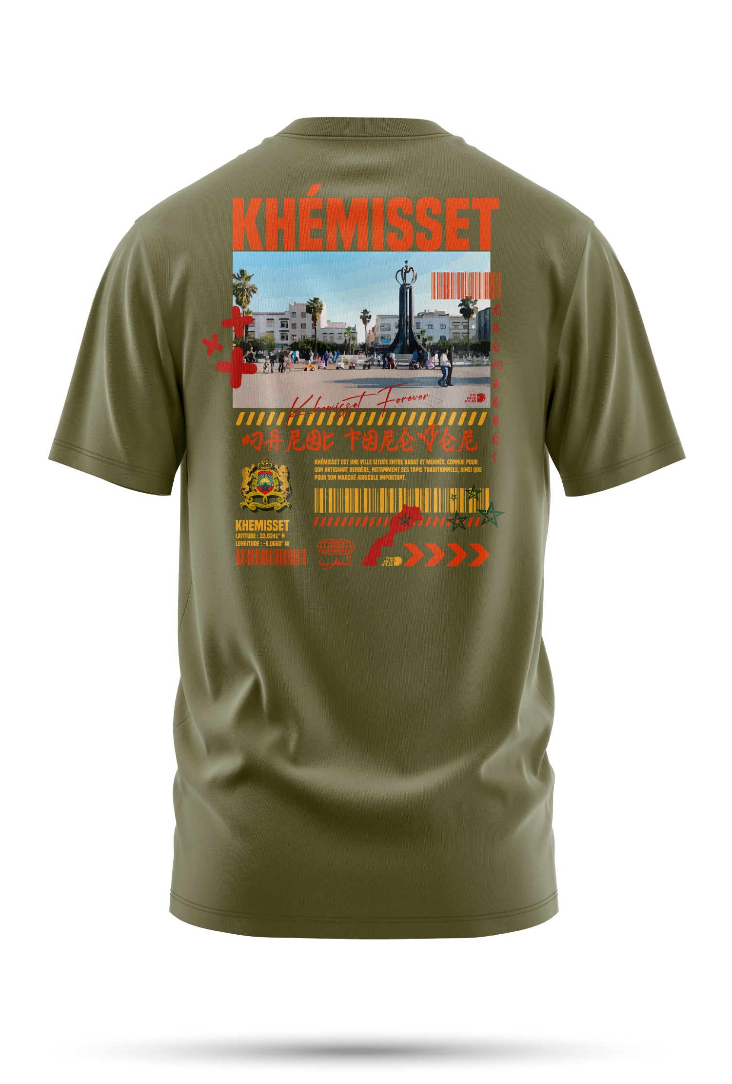 T-shirt Khemisset en coton bio