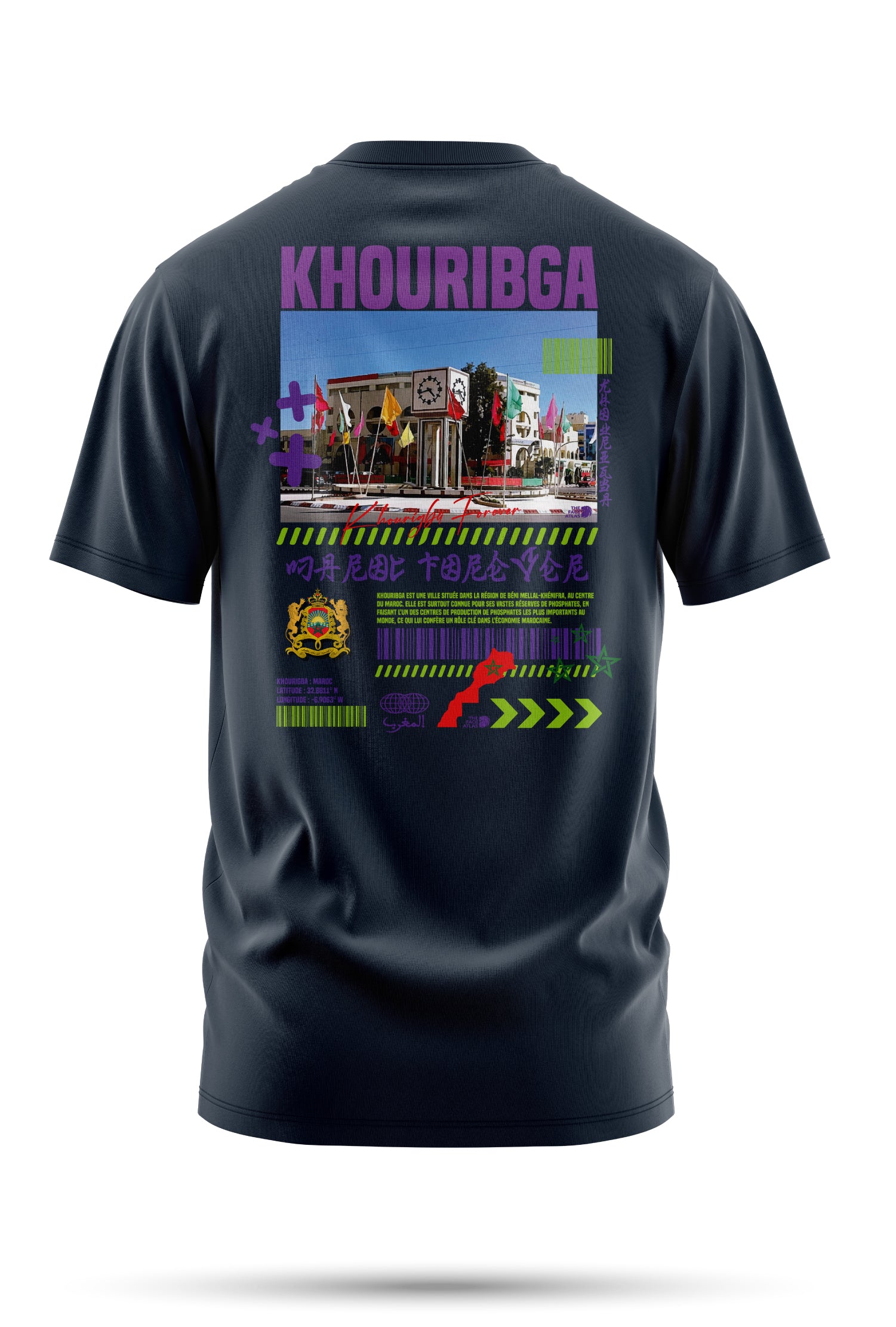 T-shirt Khouribga en coton bio