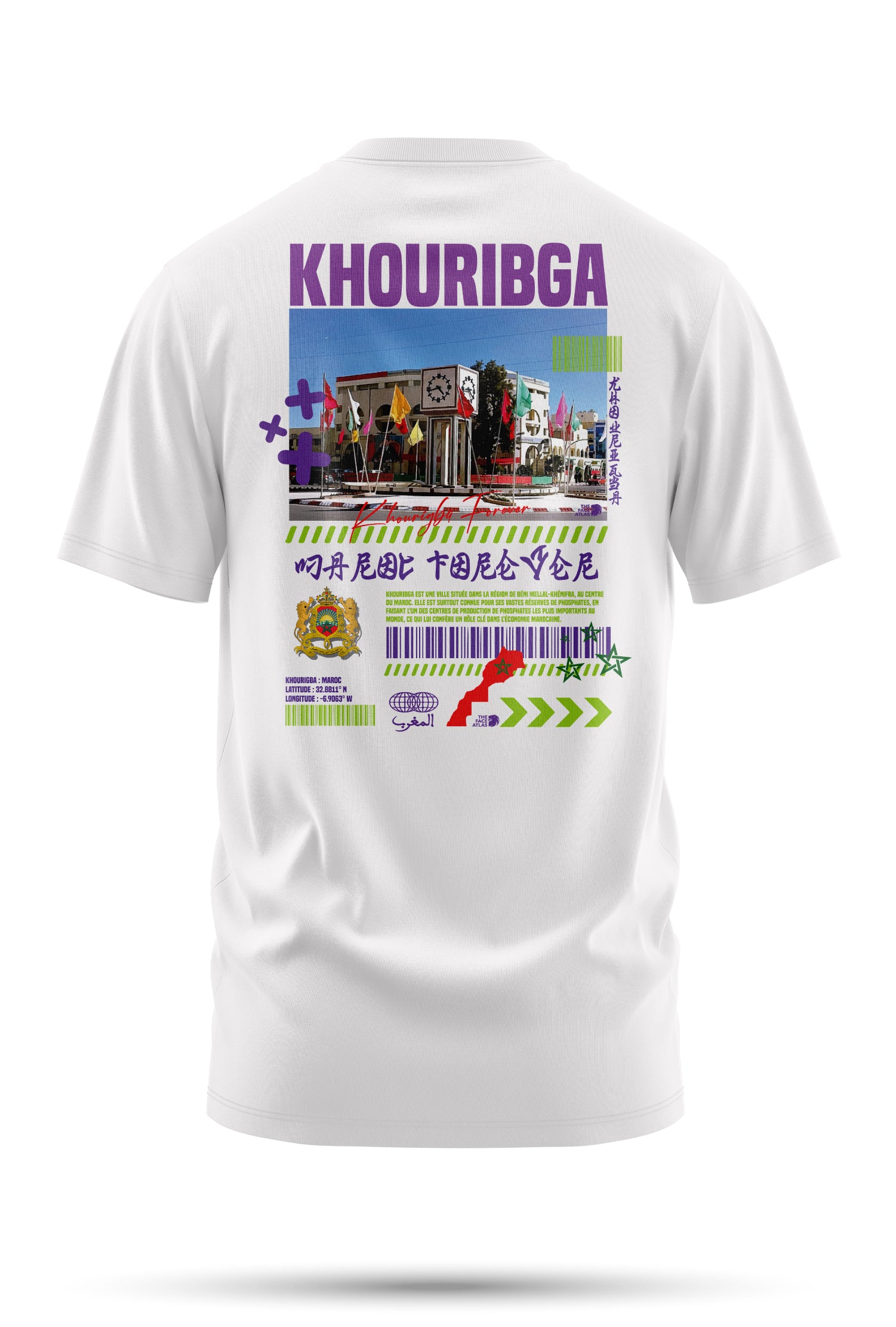 T-shirt Khouribga en coton bio