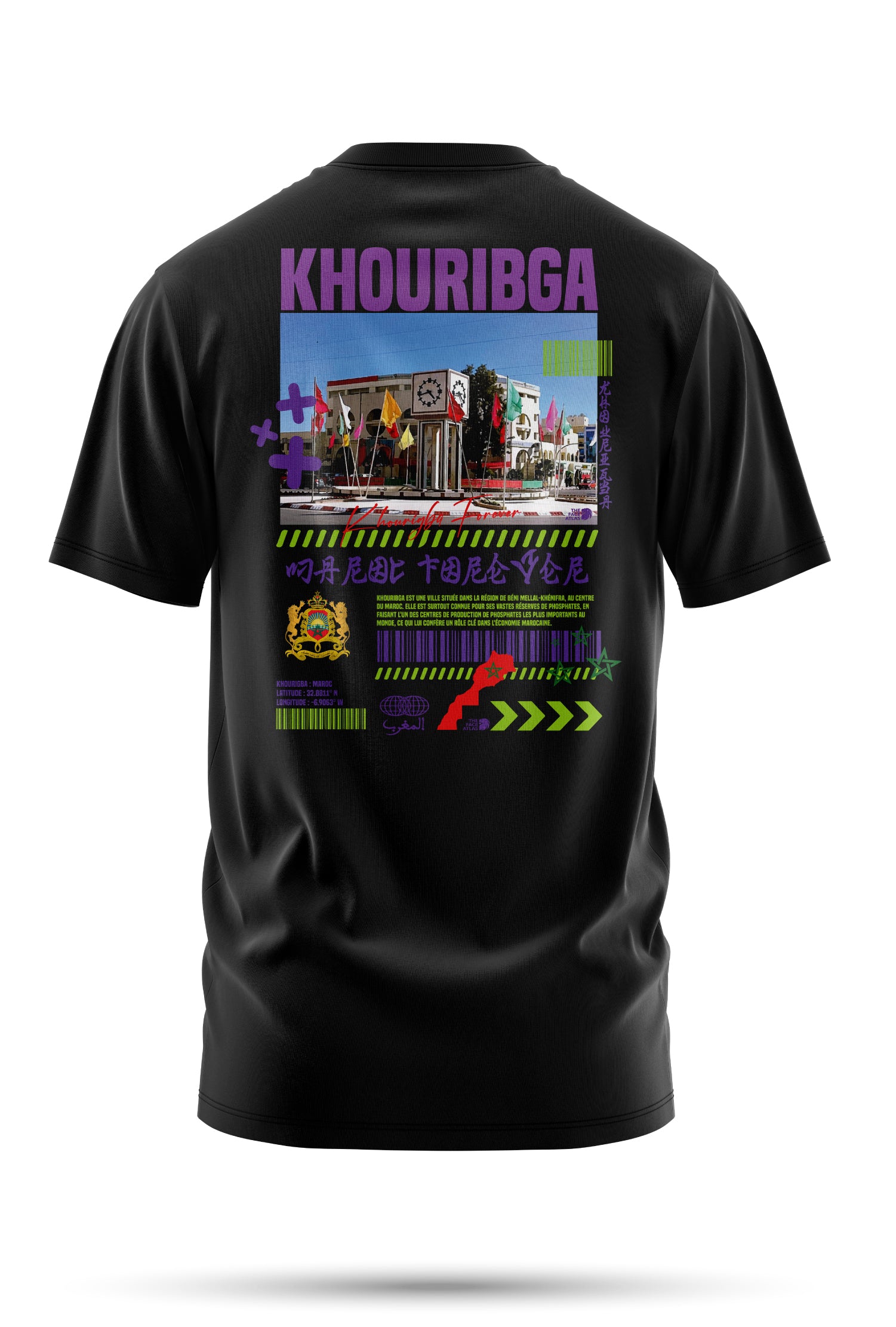 T-shirt Khouribga en coton bio