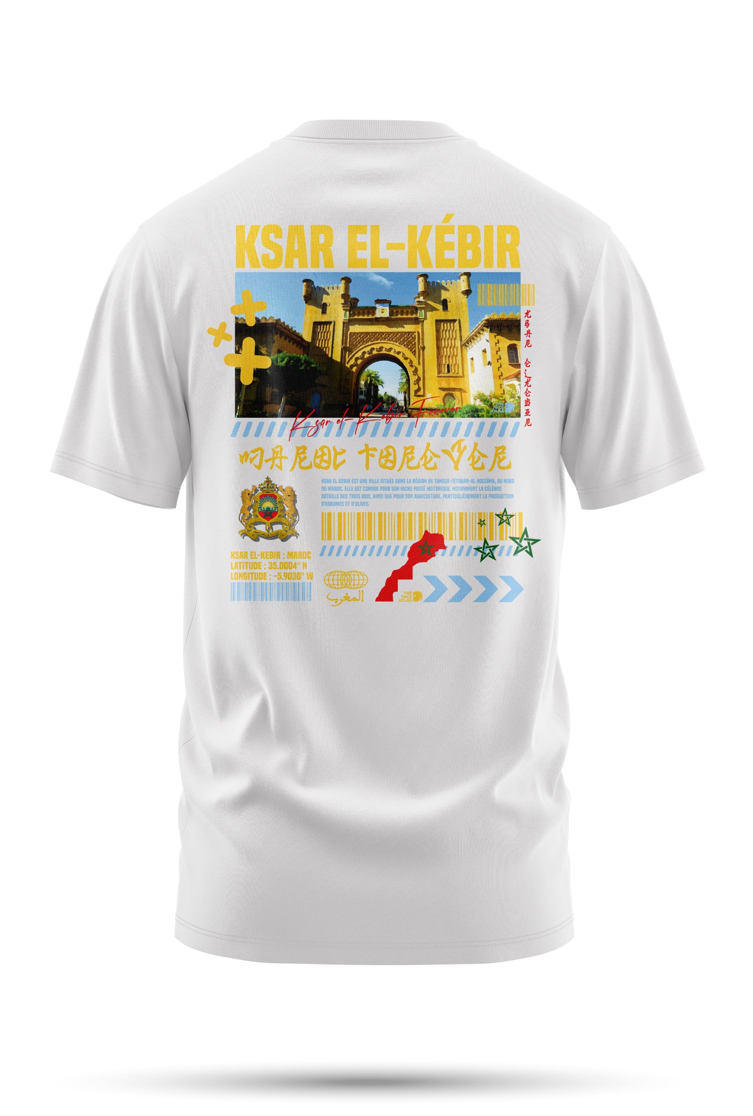 T-shirt Ksar el kebir en coton bio