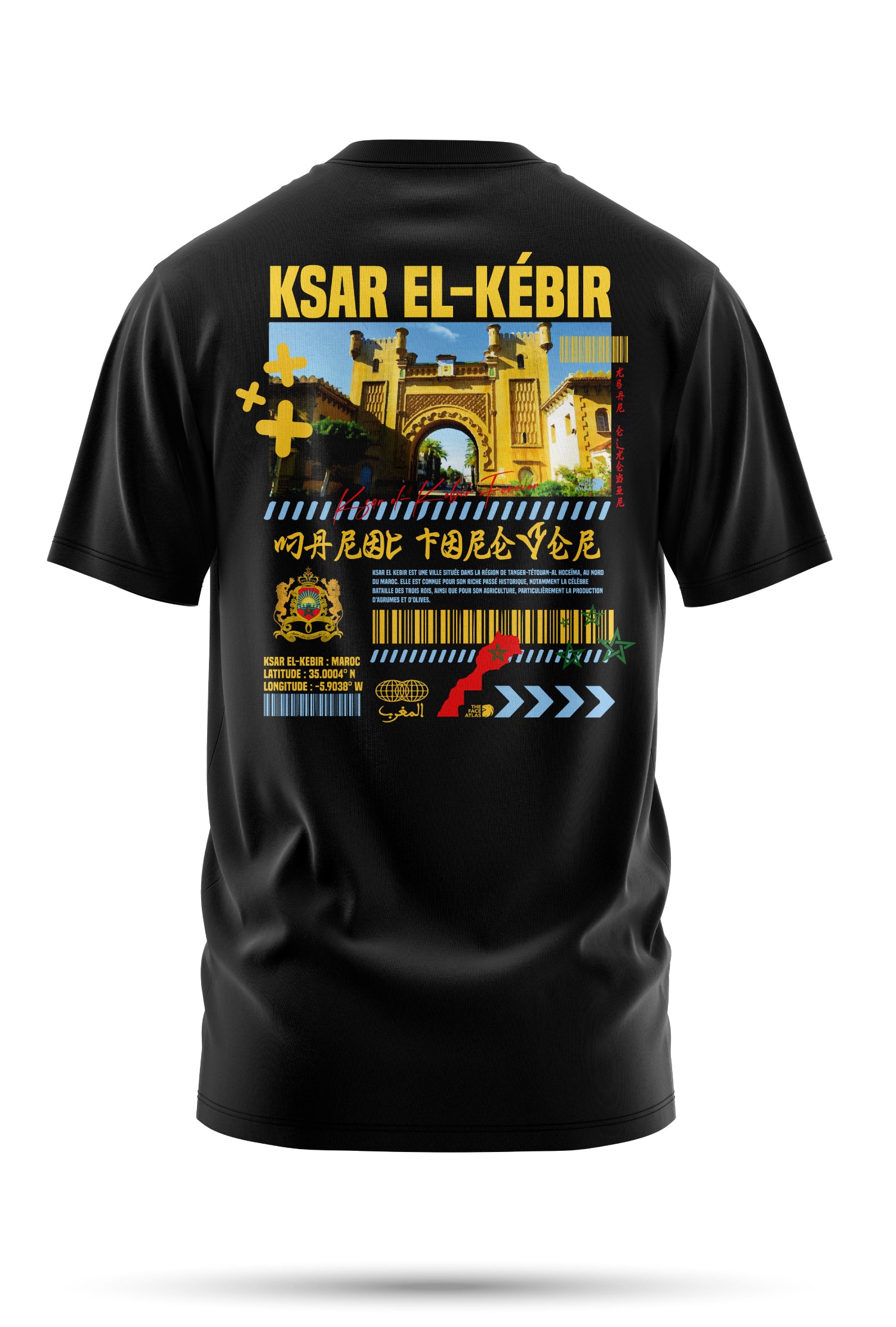 T-shirt Ksar el kebir en coton bio